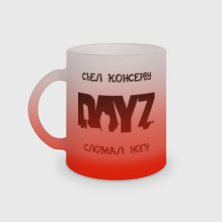 Кружка матовая стеклянная DayZ