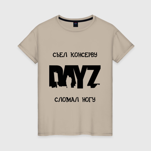 Женская футболка хлопок DayZ, цвет миндальный