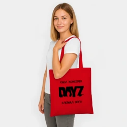 Шоппер BioNature DayZ - фото 2