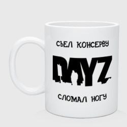 Кружка керамическая DayZ