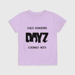 Детская футболка хлопок DayZ