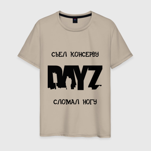 Мужская футболка хлопок DayZ, цвет миндальный