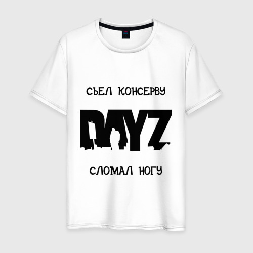 Мужская футболка хлопок DayZ, цвет белый