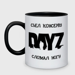 Кружка двухцветная DayZ