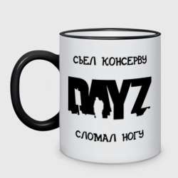 DayZ – Кружка двухцветная с принтом купить