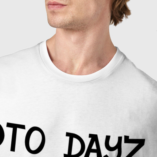 Мужская футболка хлопок DayZ: Это дейзи детка - фото 6