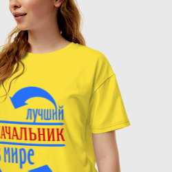 Женская футболка хлопок Oversize Лучший начальник в мире - фото 2