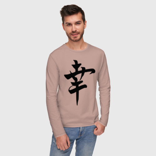 Мужской лонгслив хлопок Японский иероглиф Счастье, цвет пыльно-розовый - фото 3