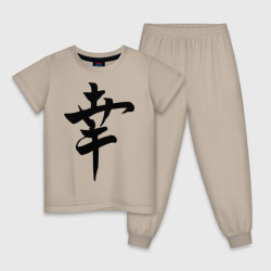 Детская пижама хлопок Японский иероглиф Счастье