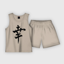 Детская пижама с шортами хлопок Японский иероглиф Счастье