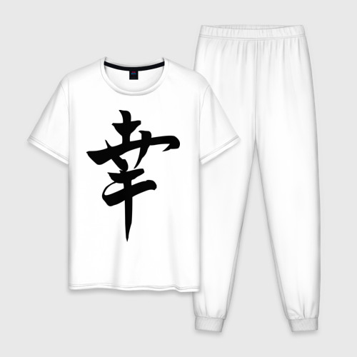 Мужская пижама хлопок Японский иероглиф Счастье