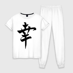 Женская пижама хлопок Японский иероглиф Счастье