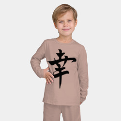Детская пижама с лонгсливом хлопок Японский иероглиф Счастье - фото 2