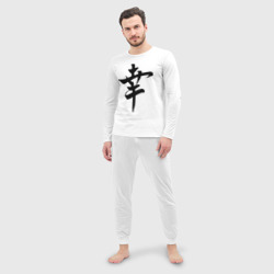 Мужская пижама с лонгсливом хлопок Японский иероглиф Счастье - фото 2