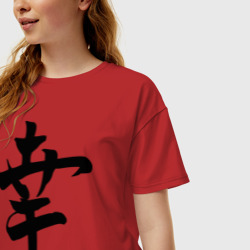 Женская футболка хлопок Oversize Японский иероглиф Счастье - фото 2