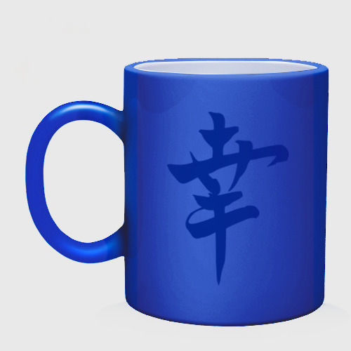 Кружка хамелеон Японский иероглиф Счастье, цвет белый + синий - фото 3
