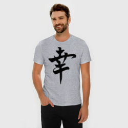Мужская футболка хлопок Slim Японский иероглиф Счастье - фото 2