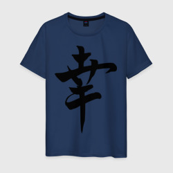 Японский иероглиф Счастье – Мужская футболка хлопок с принтом купить со скидкой в -20%