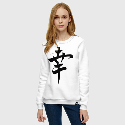 Женский свитшот хлопок Японский иероглиф Счастье, цвет белый - фото 3