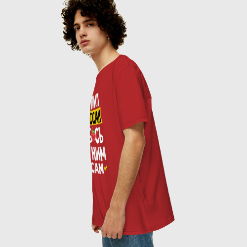 Мужская футболка хлопок Oversize Купил Ниссан еб**сь с ним сам, цвет красный - фото 5