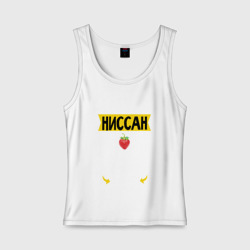 Женская майка хлопок Купил Ниссан еб**сь с ним сам