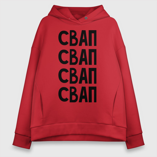 Женское худи Oversize хлопок Свап свап свап, цвет красный