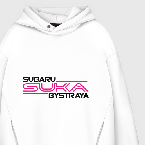 Мужское худи Oversize хлопок Subaru Suka быстрая, цвет белый - фото 4