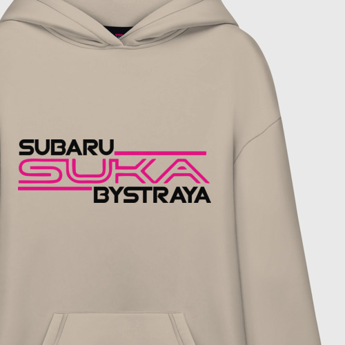 Худи SuperOversize хлопок Subaru Suka быстрая, цвет миндальный - фото 3