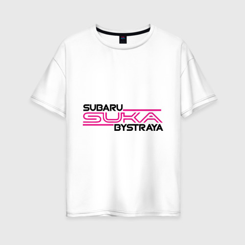 Женская футболка хлопок Oversize Subaru Suka быстрая