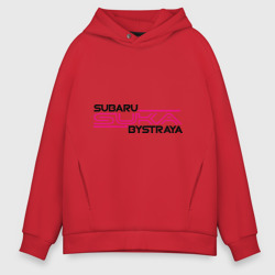 Мужское худи Oversize хлопок Subaru Suka быстрая