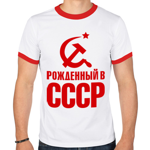 Днем вмф, прикольные картинки рожденный в ссср