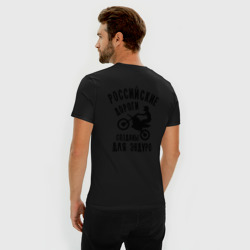 Мужская футболка хлопок Slim Дороги созданы для эндуро - фото 2