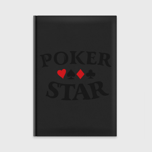 Ежедневник Poker Stars