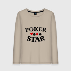 Женский лонгслив хлопок Poker Stars