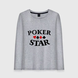 Женский лонгслив хлопок Poker Stars