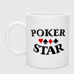 Кружка керамическая Poker Stars