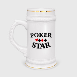 Кружка пивная Poker Stars