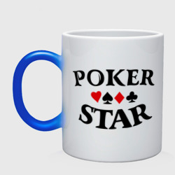 Кружка хамелеон Poker Stars