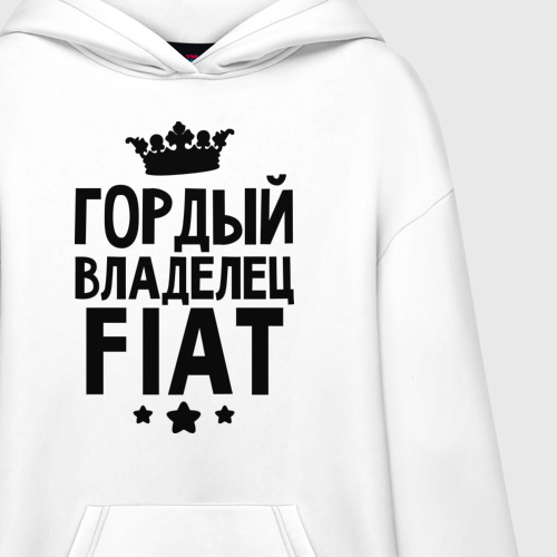 Худи SuperOversize хлопок Гордый владелец Fiat, цвет белый - фото 3