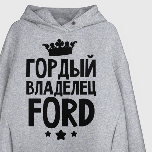 Женское худи Oversize хлопок Гордый владелец Ford, цвет меланж - фото 3