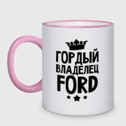 Кружка двухцветная Гордый владелец Ford