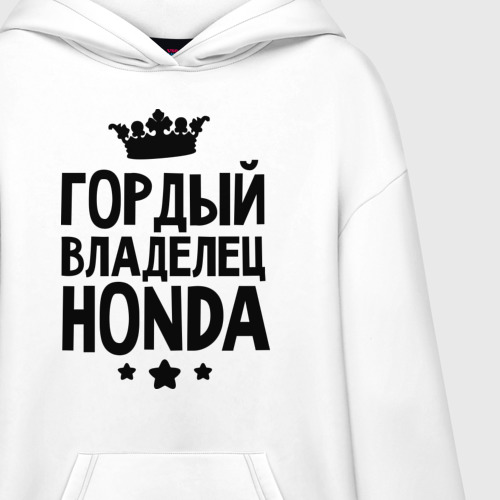 Худи SuperOversize хлопок Гордый владелец Honda, цвет белый - фото 3