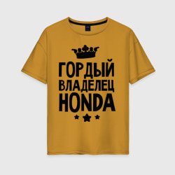 Женская футболка хлопок Oversize Гордый владелец Honda