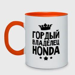 Кружка двухцветная Гордый владелец Honda