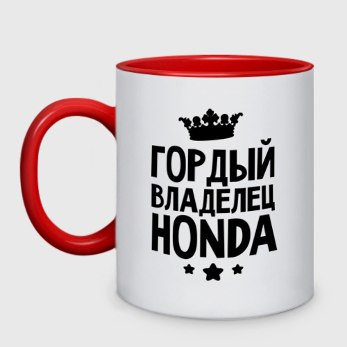 Кружка двухцветная Гордый владелец Honda, цвет белый + красный