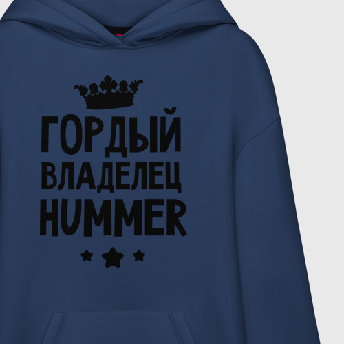 Худи SuperOversize хлопок Гордый владелец Hummer, цвет темно-синий - фото 3