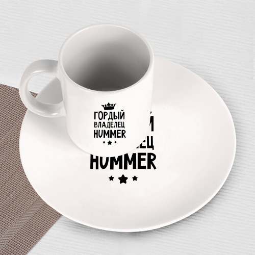 Набор: тарелка + кружка Гордый владелец Hummer - фото 3