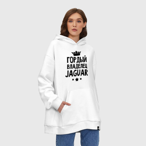 Худи SuperOversize хлопок Гордый владелец Jaguar, цвет белый - фото 4