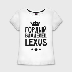 Женская футболка хлопок Slim Гордый владелец Lexus
