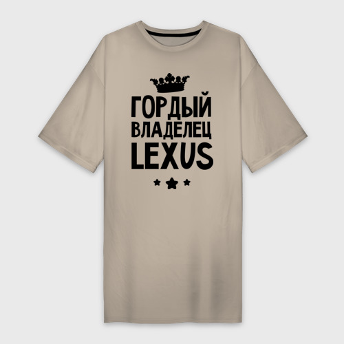 Платье-футболка хлопок Гордый владелец Lexus, цвет миндальный